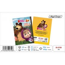 Livro infantil de atividades — modelo B-0709