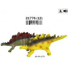 Spinosaurus com som — 2 cores