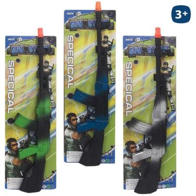 Lançador Camuflagem 3 Modelos 45 Cm