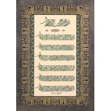 Puzzle Ayatul Kursi e Evil Eye Prayer — 1000 Peças